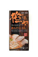 橙や 味噌ラーメン(2食入り)
