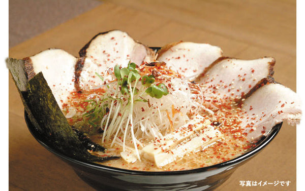 橙や　味噌ラーメン（2食入り）